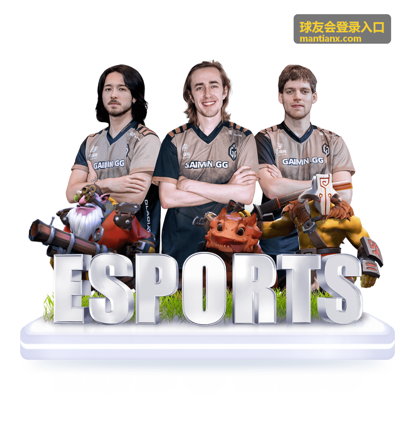 球友会登录入口NBA篮球直播